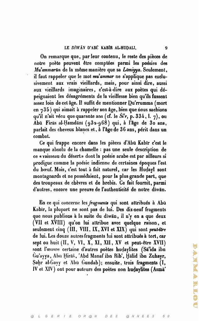 JOURNAL ASIATIQUE PAR J. CANTINEAU 1927_000417.jpg